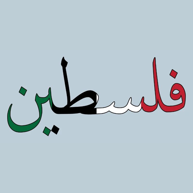 Palestine