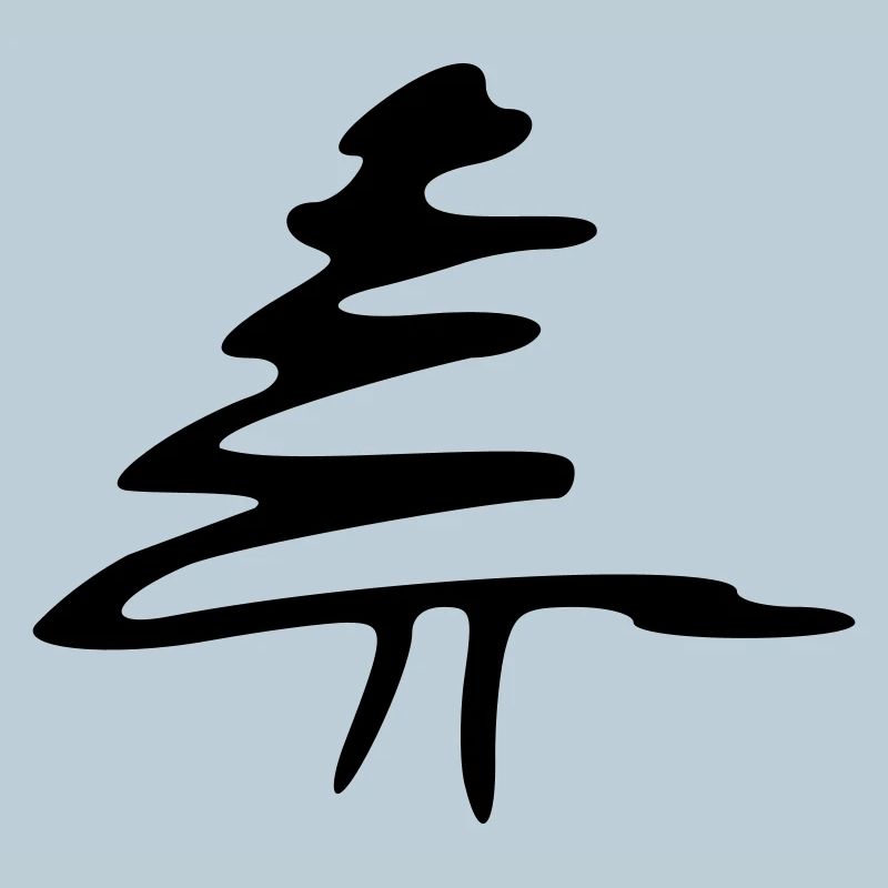 Baum