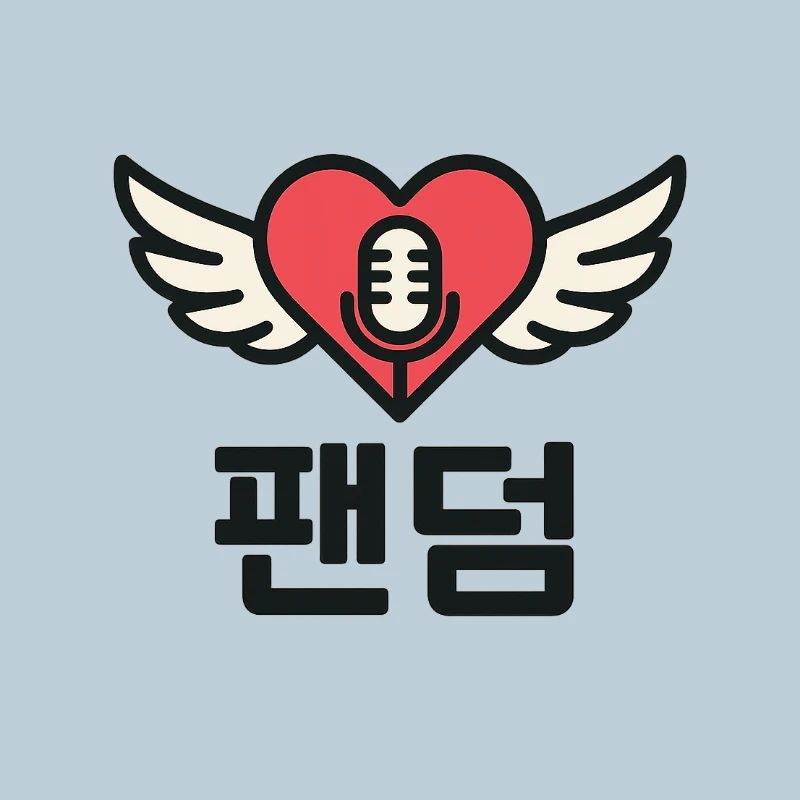 Coeur K-Pop avec aile et microphone