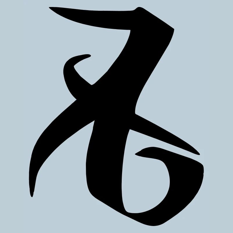 Love rune Shadowhunters