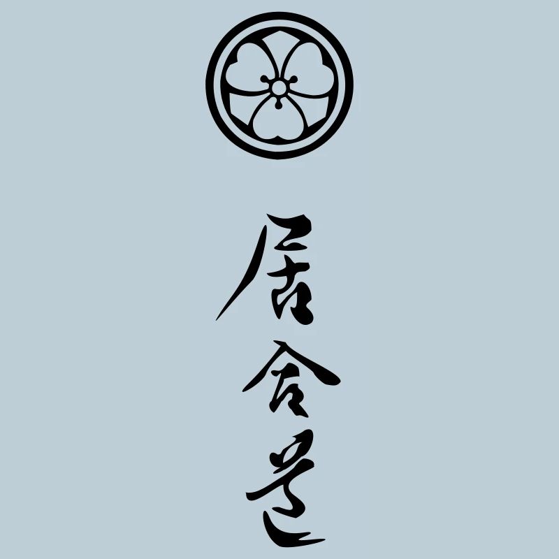 iaido_mit_symbol_01