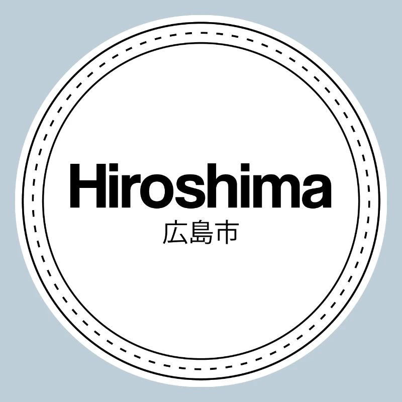 Hiroshima Stamp Logo