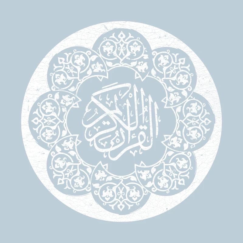 Islamic pattern and calligraphy white circle