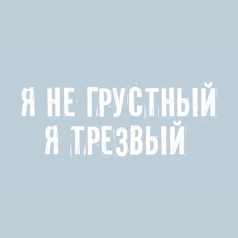 Ich bin nüchtern Spruch auf Russisch Kyrillisch
