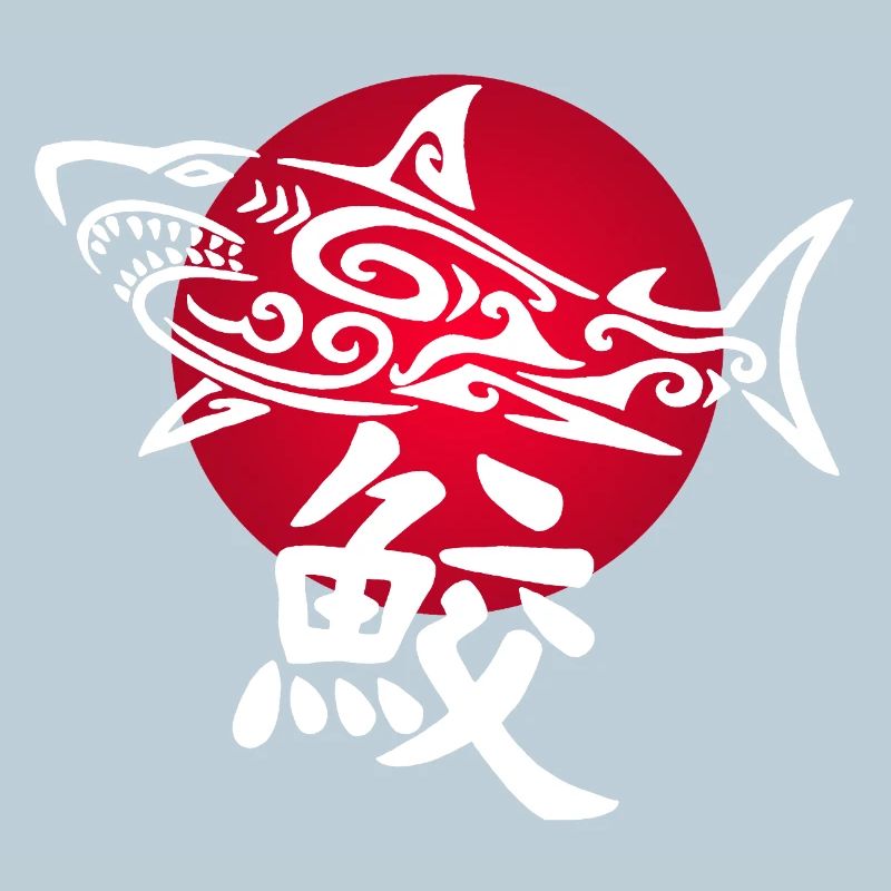 Requin blanc et soleil rouge