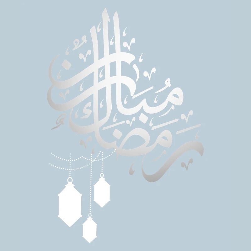 Ramadan_Mubarak