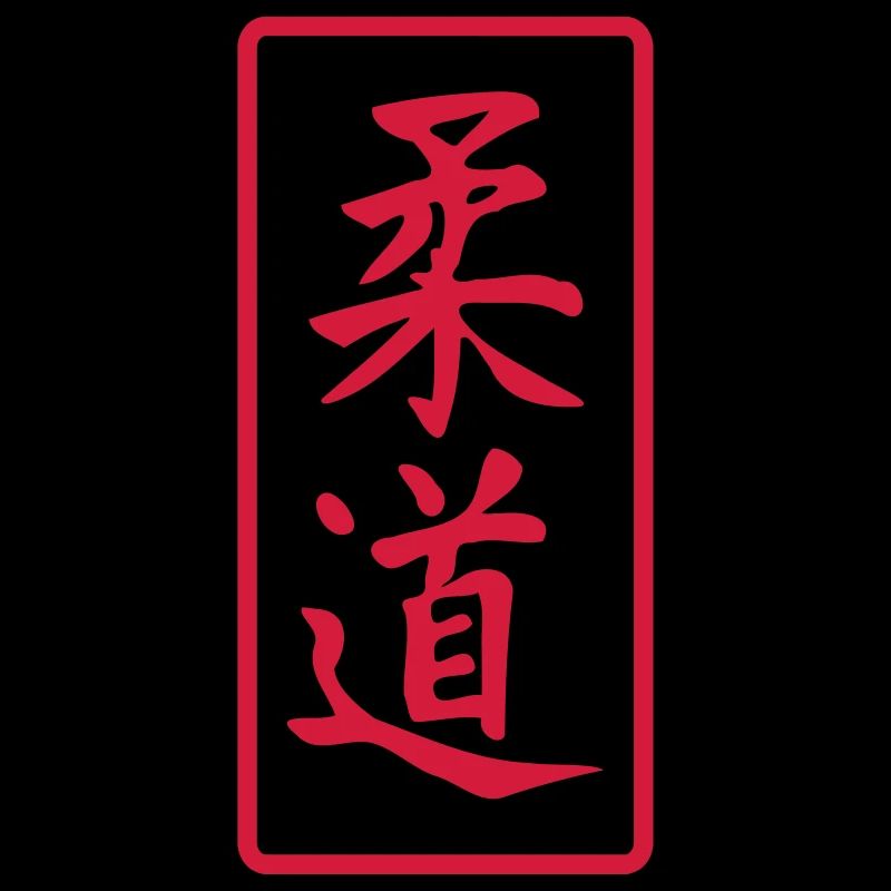 Judo