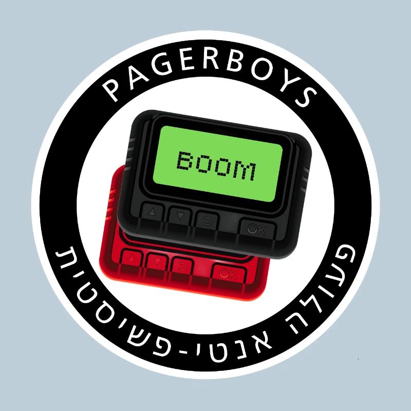 Pagerboys_logo