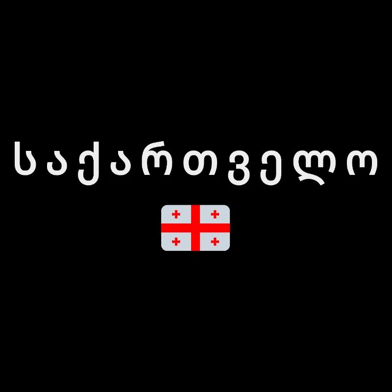 Flagge Georgiens, Georgischer Stolz