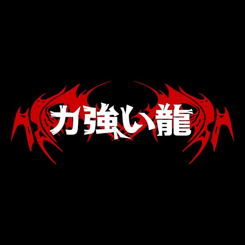 Drachen-Emblem Japanisch