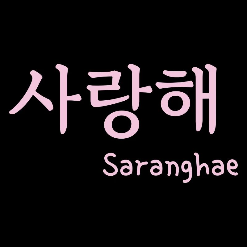 Saranghae ich liebe dich k Drama