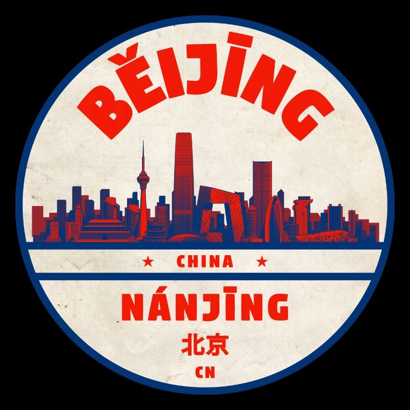 Rond vintage Pékin Nankin Skyline