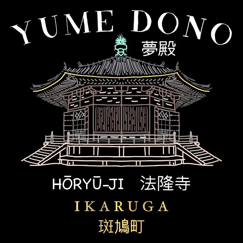 Japon, Horyu-ji, Ikaruga, Temple bouddhiste