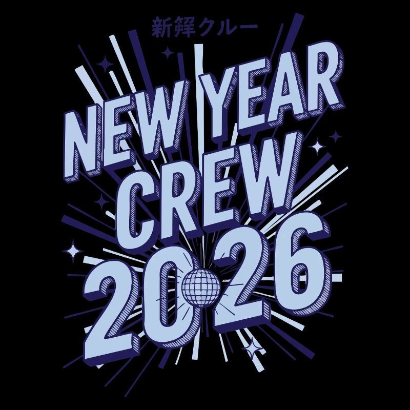 New Year Crew 2026 Fireworks Party Design