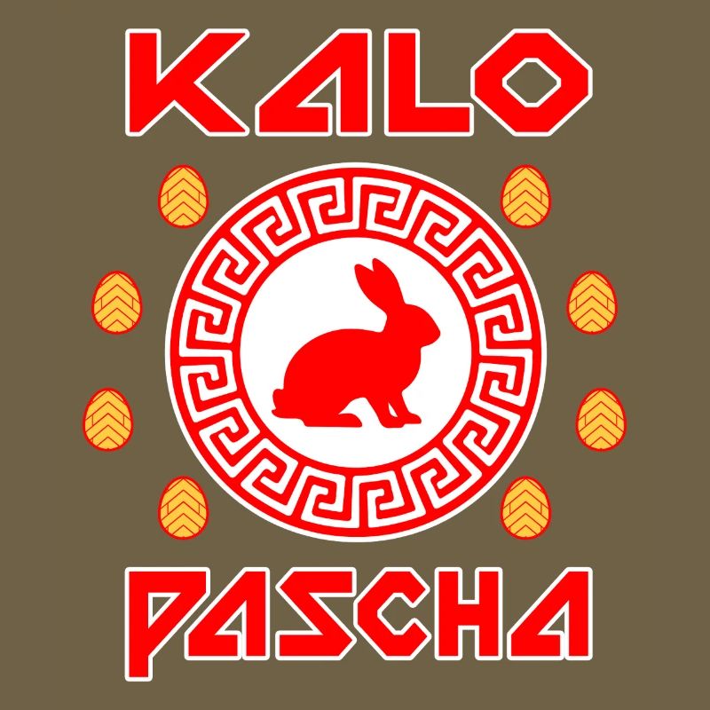 Kalo Pascha Greek Easter Greece