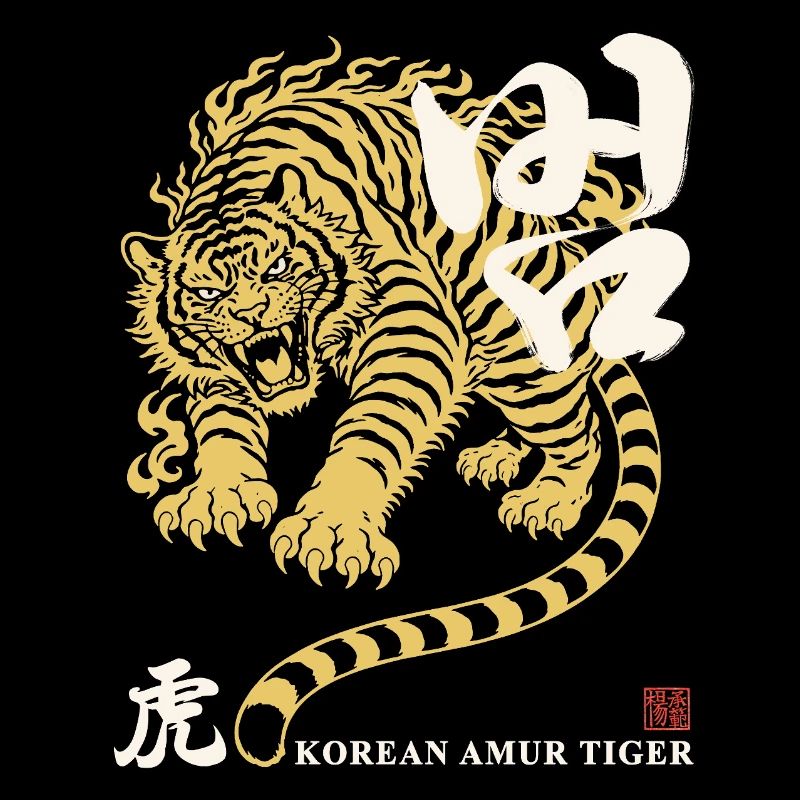 Golden Korean Tiger 
