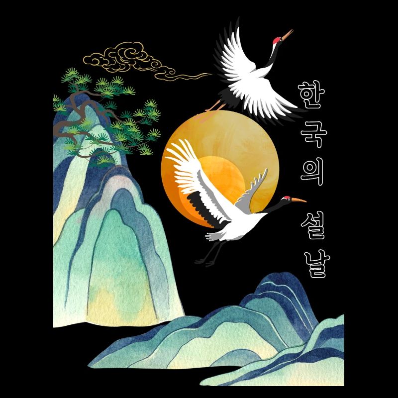 Korean Seollal Design – Cranes and Sun