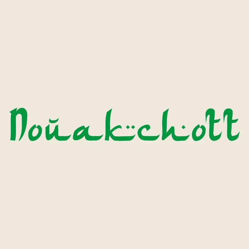 Nouakchott Mauritanie