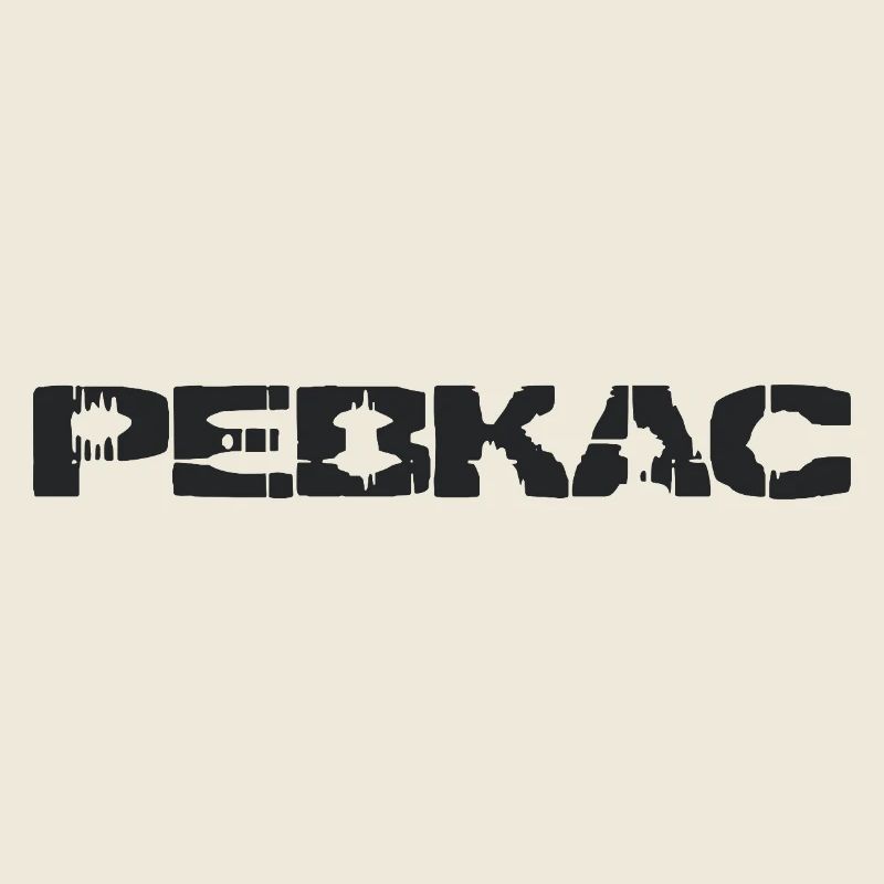 PEBKAC - Problème existe entre le clavier et la chaise