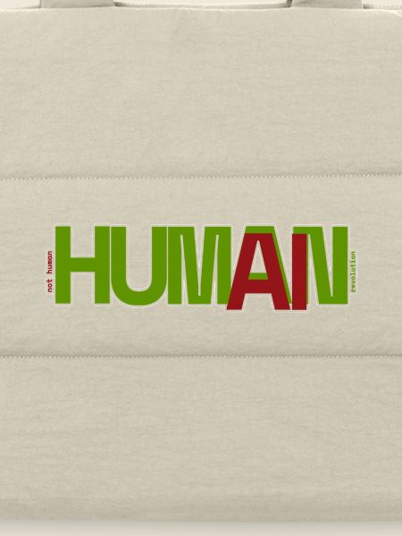 Humain