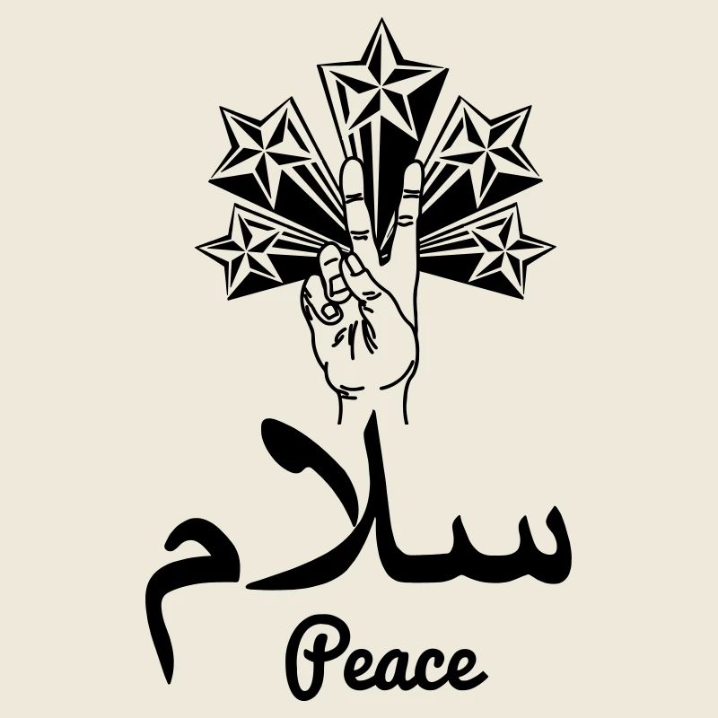 Stars arabes de la paix