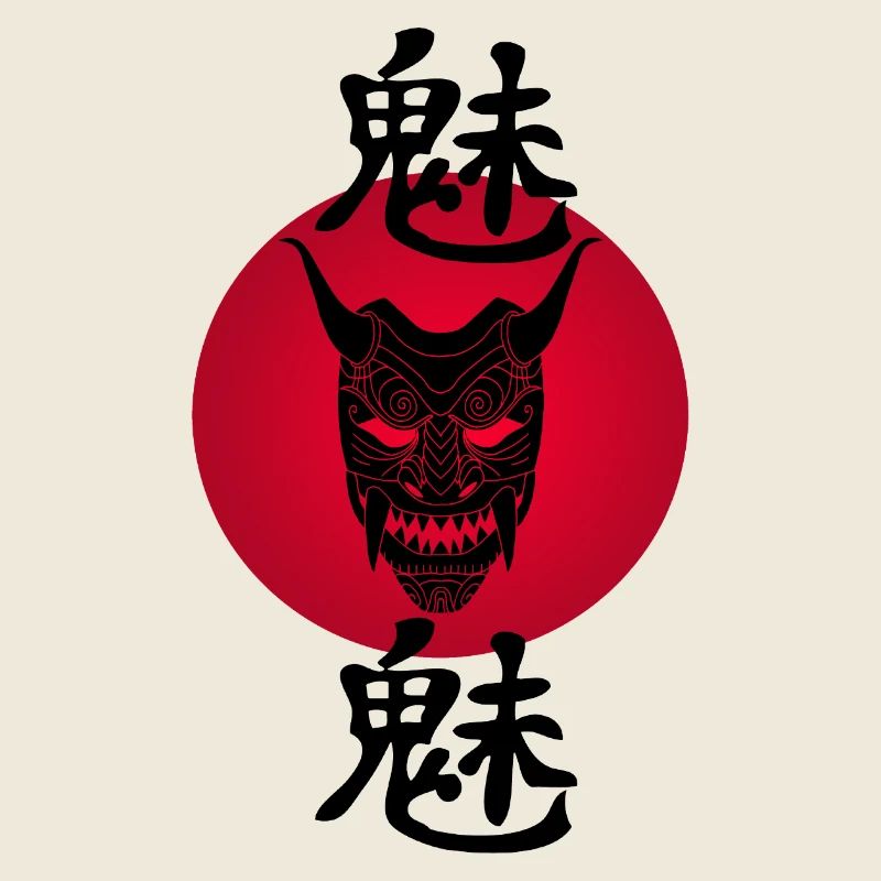 Schwarzer Dämon und Rote Sonne