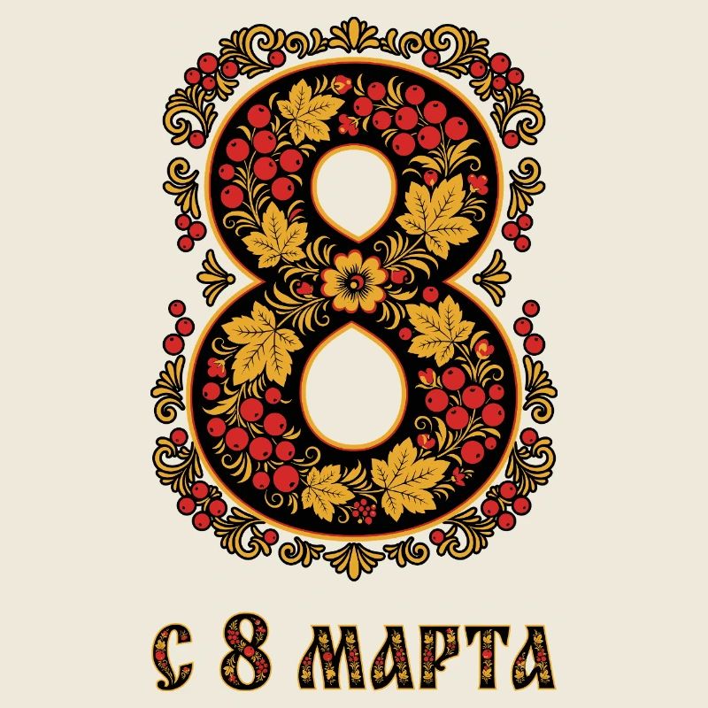 Art populaire russe 8 mars
