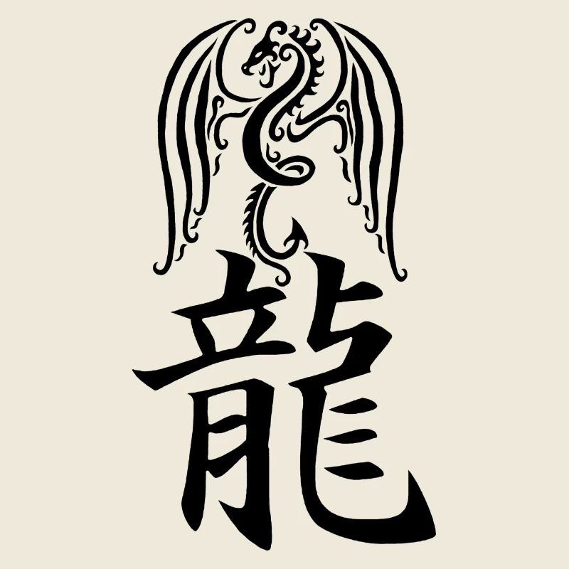 Japanischer schwarzer Drache