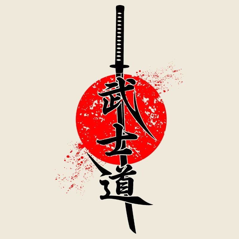 Calligraphie Bushido Kanji