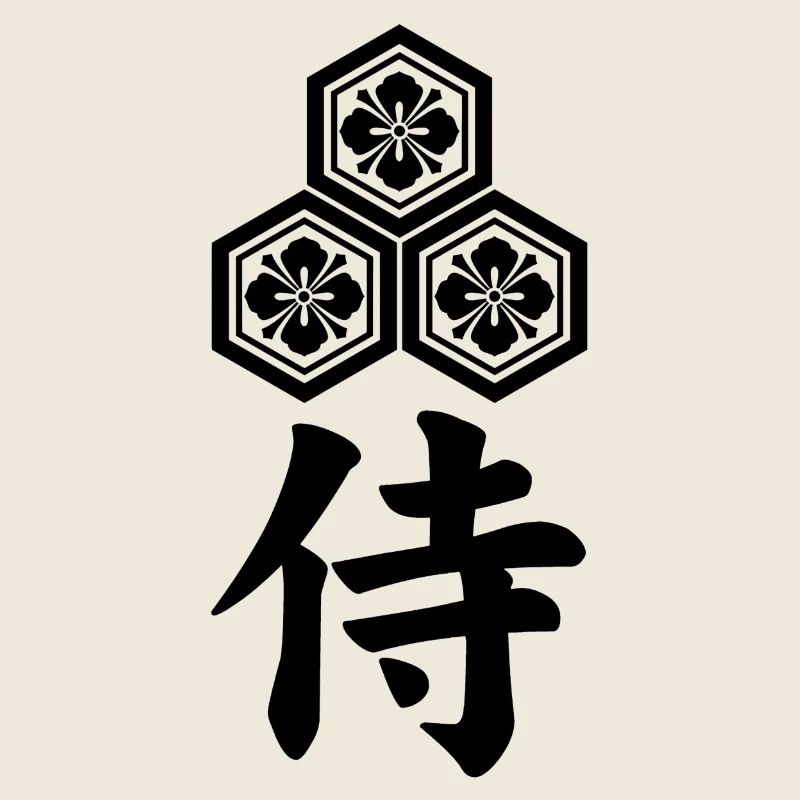 Emblème samouraï du clan Asai (noir)