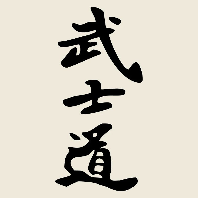 bushido