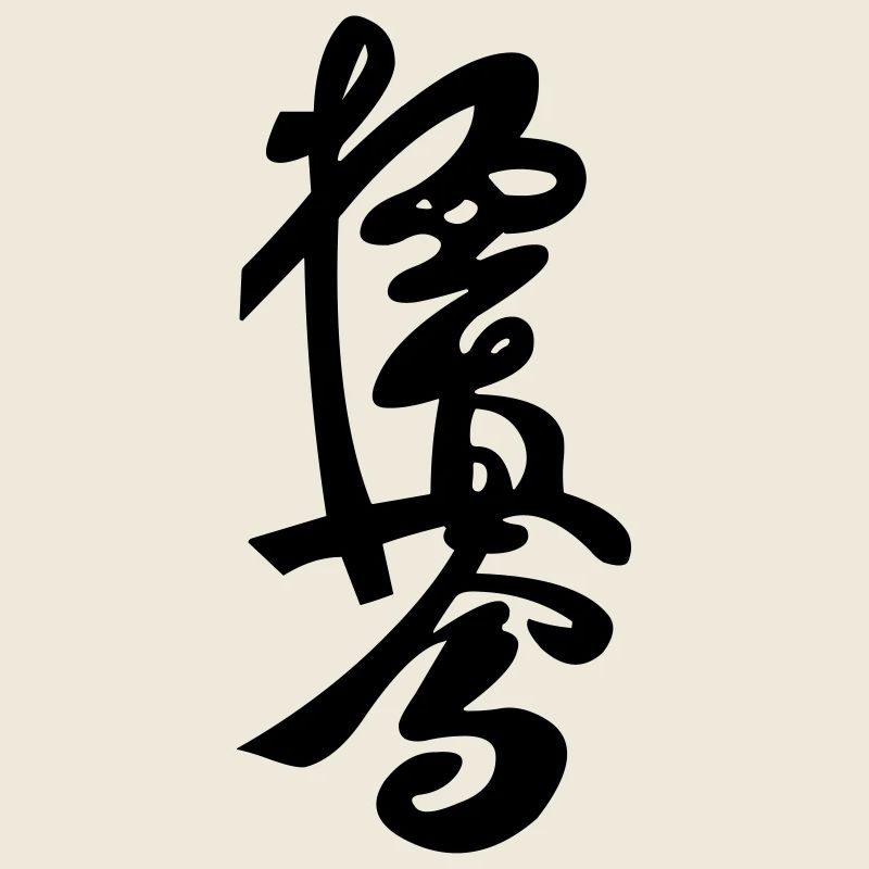 Signe Kyokushinkai