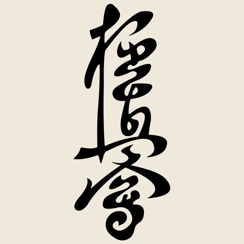 Kyokushinkai sign vector