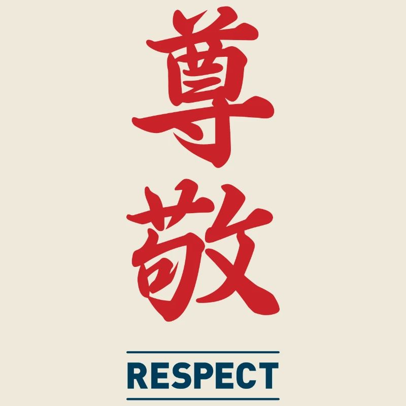 Respect 2