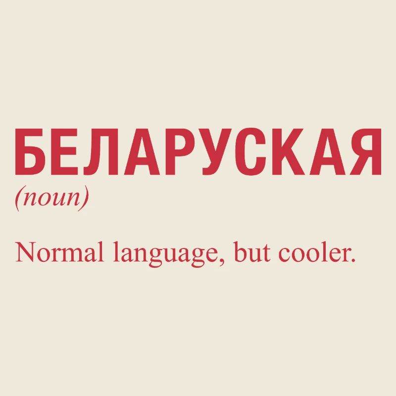 Belarusian language Belarus