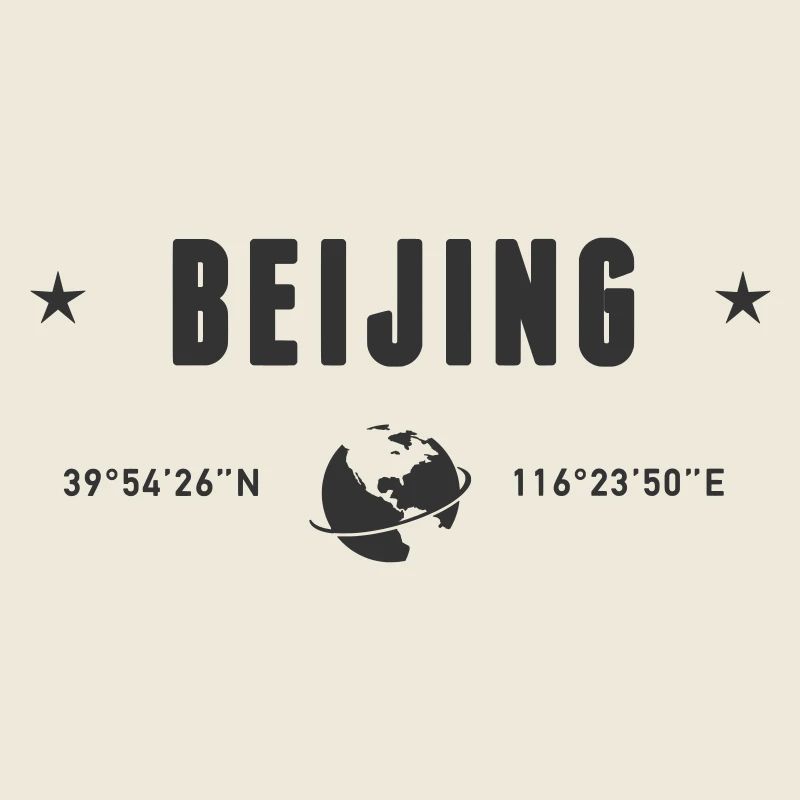 Pékin : la Chine coordonne la planète Terre