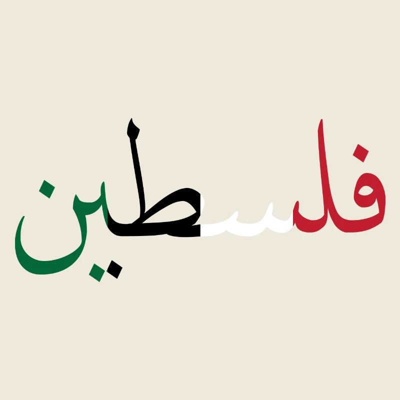 Palestine
