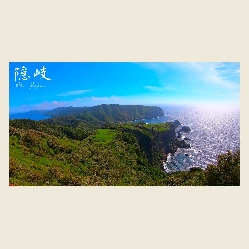 Cliff in Japan