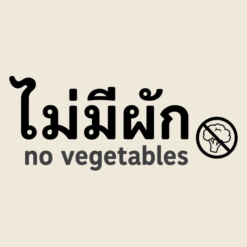 No Vegetables