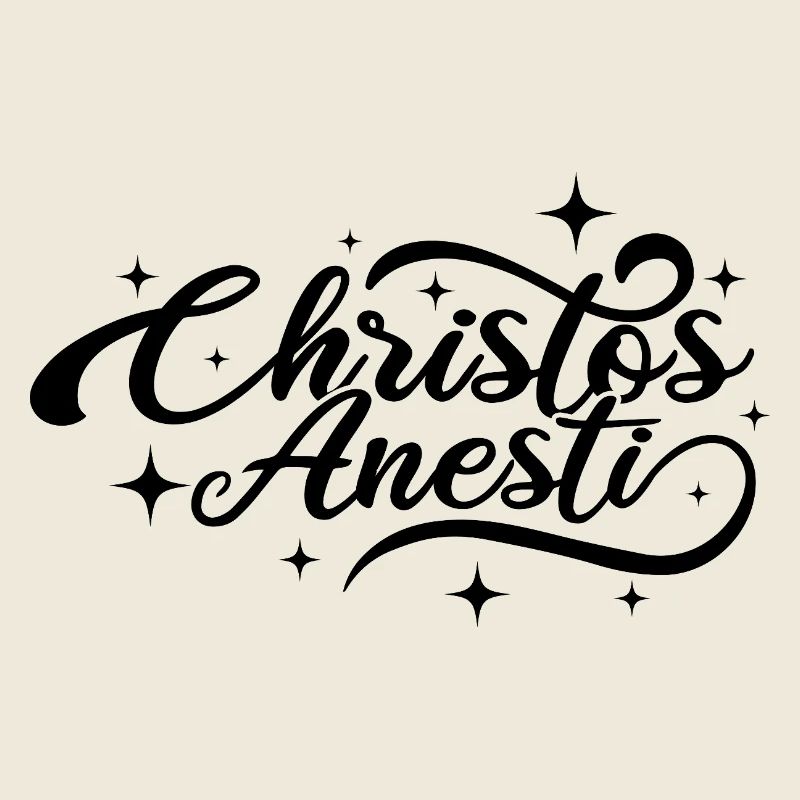 Christos Anesti Pâques orthodoxes
