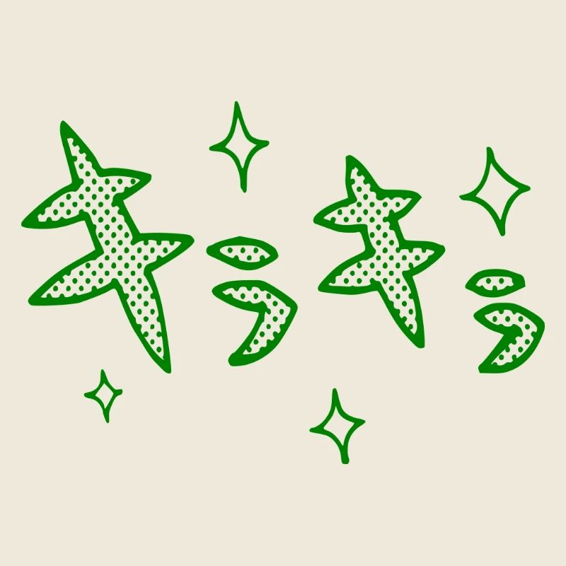 kirakira