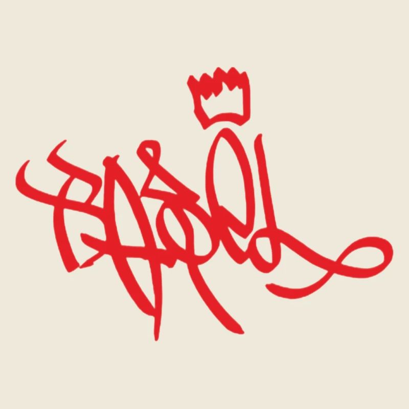 Royal Graffiti Ecriture Bâle