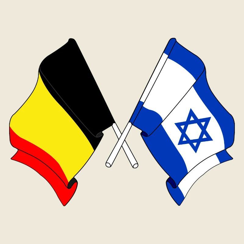 Drapeau Belgique, drapeau Israël