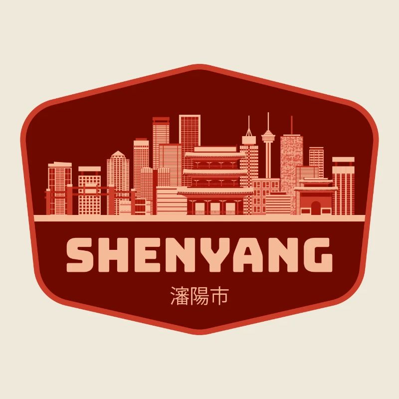 Emblème de la ligne d’horizon de Shenyang