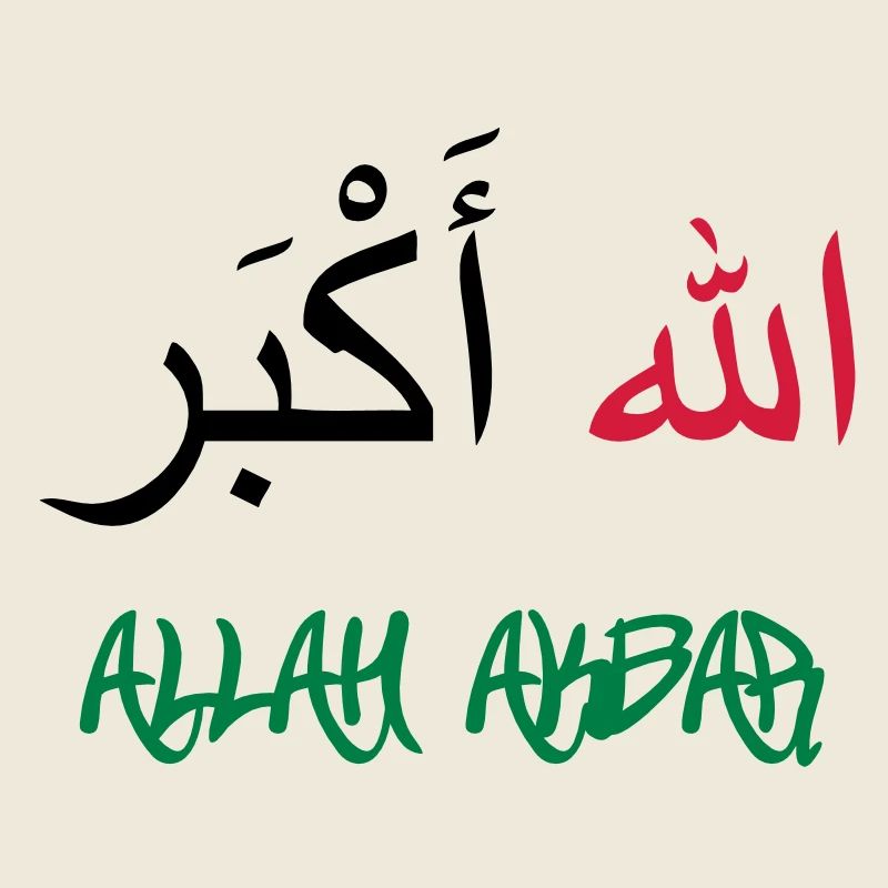 Allah Akbar