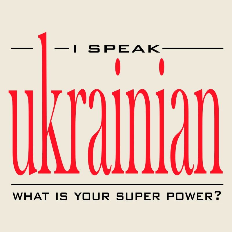 Superpuissance ukrainienne