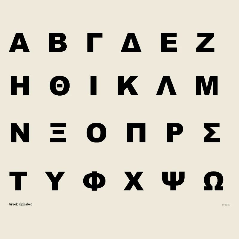 Alphabet grec (noir)