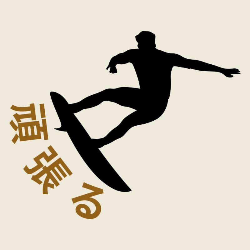 Japanische Surf-Motivation