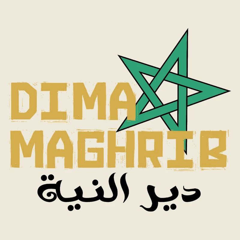 Vive le Maroc