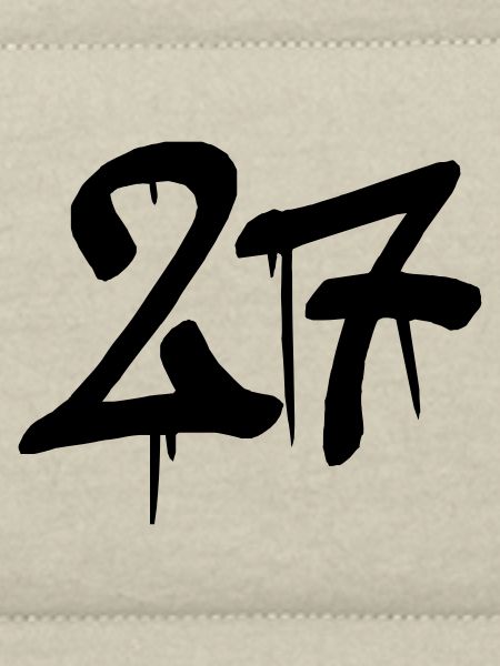 27